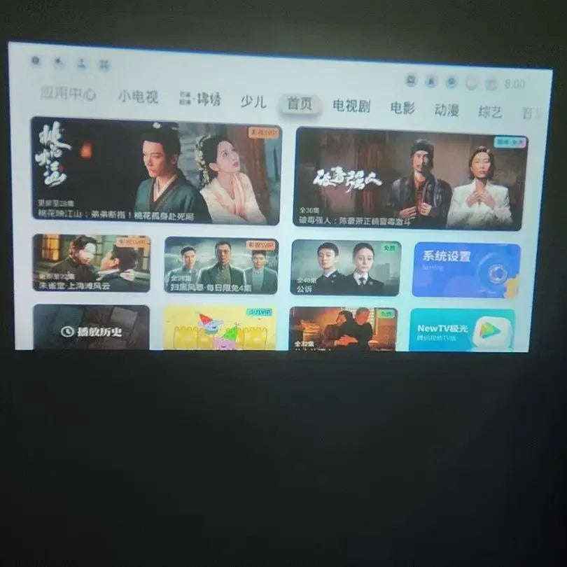 Portable smart projector — additional view 6