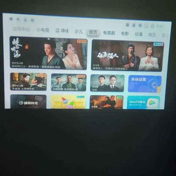 Portable smart projector — additional view 6